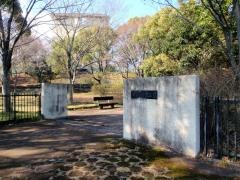 小畑川中央公園