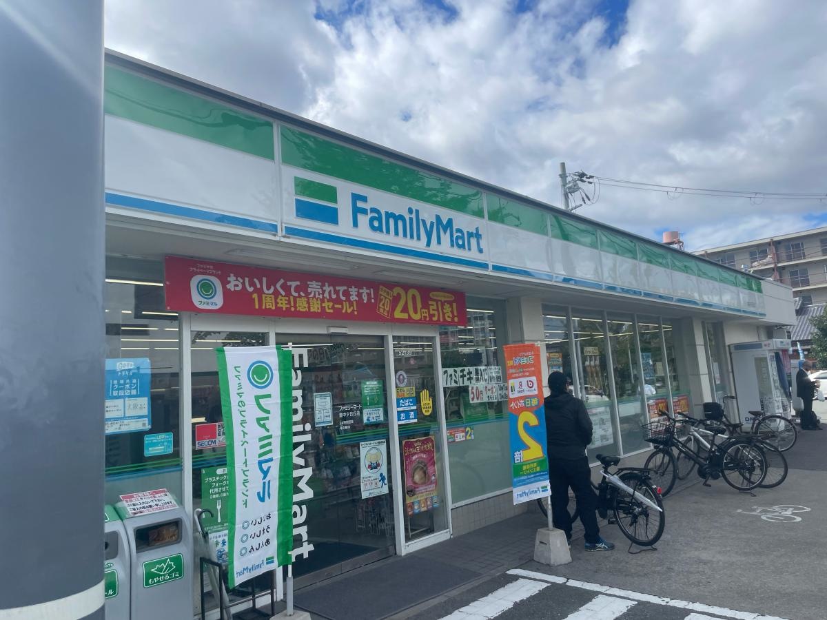 ファミリーマート
