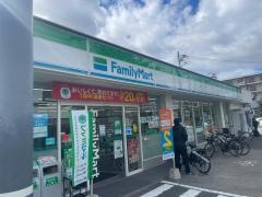 ファミリーマート　豊中夕日丘店
