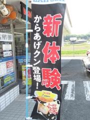 ローソン　上郡神明寺店