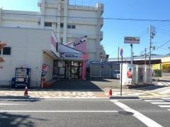グランドスラム　中国広島西店