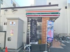 セブンイレブン　広島西平塚町店