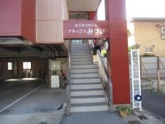 ビジネスホテルみづほ
