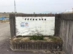 勝瑞城跡