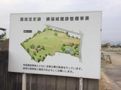 勝瑞城跡