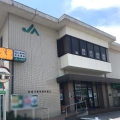 ＪＡ高知市本所