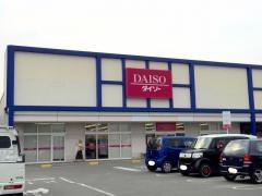 ザ・ダイソー　イオンタウン田主丸ショッピングセンター店