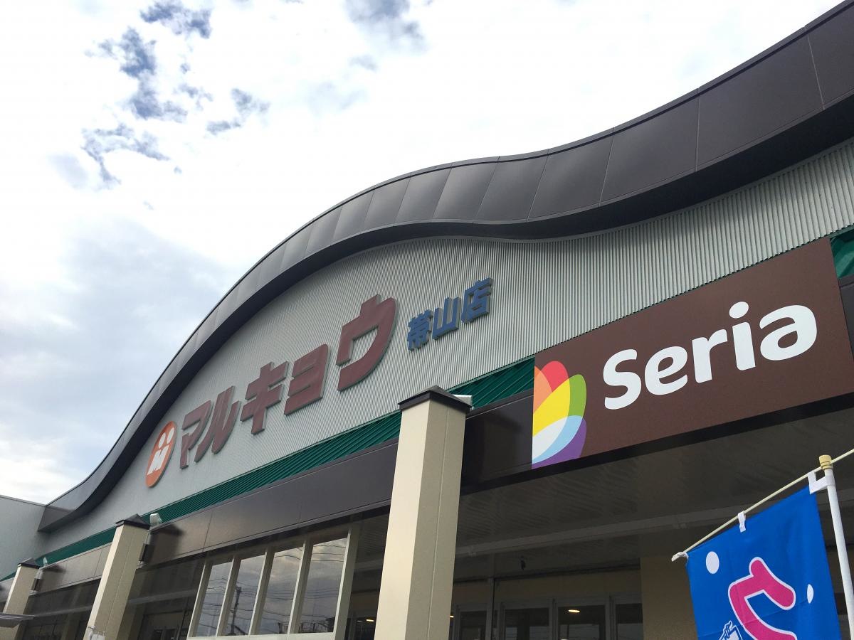 スーパー
