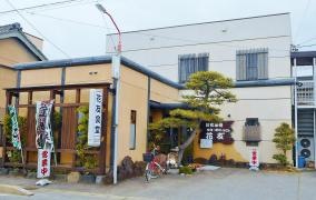 花友食堂