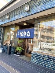 徳寿