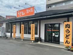 黒田藩（うどん）けやき通り店