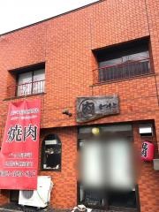 肉まつもと