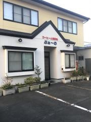 レストランぶぉーの