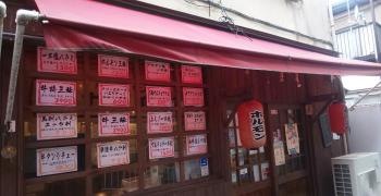 サカイ食堂