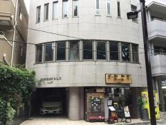 食堂＆デリｔａｍａｙａ