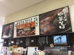 およね食堂