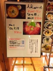 くつろぎ