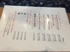 柿蔵