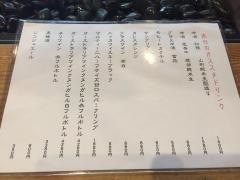 柿蔵