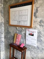大井肉店　レストラン