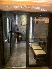 きっしゃん　北新地店