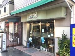 和みサロングリーン