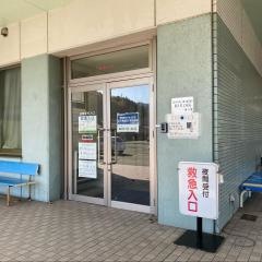 朝日町立病院