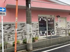 東川島診療所