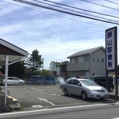 勝山診療所