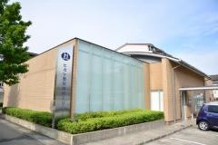 ヒガシ整形外科クリニック