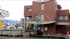 西条ときわクリニック