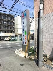 さとう動物病院