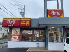 すき家　東海店