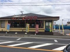 安楽亭　本庄店