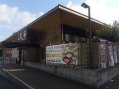 しゃぶしゃぶどん亭さいたま与野店