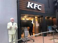 ケンタッキーフライドチキン　秋葉原店