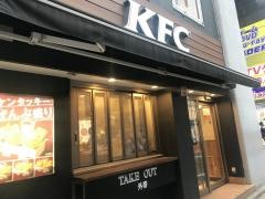 ケンタッキーフライドチキン　秋葉原店