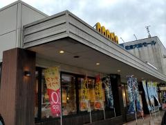 ＣＯＣＯ'Ｓ　鎌倉大船店