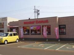 ミスタードーナツ　長岡シビックコアショップ