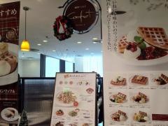 ＵＣＣカフェコンフォート高槻西武店