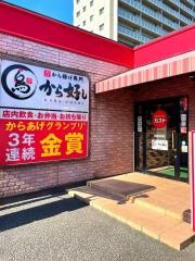 ガスト　長崎三芳店