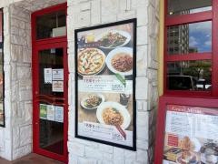 カプリチョーザ　天久店