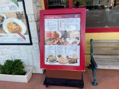 カプリチョーザ　天久店