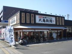 丸亀製麺　出雲店