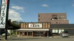 丸亀製麺　出雲店