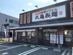 丸亀製麺　出雲店