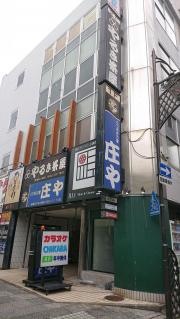 庄や　豊橋広小路店