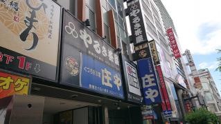 庄や　豊橋広小路店