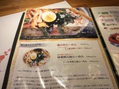 興兵衛