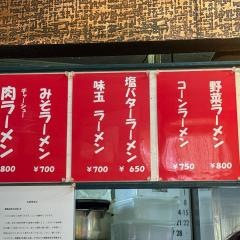 大連